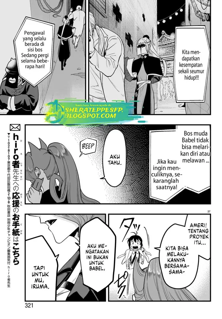 image-komik-mairimashita-iruma-kun-mafia-au-chapter-8.2-15/27