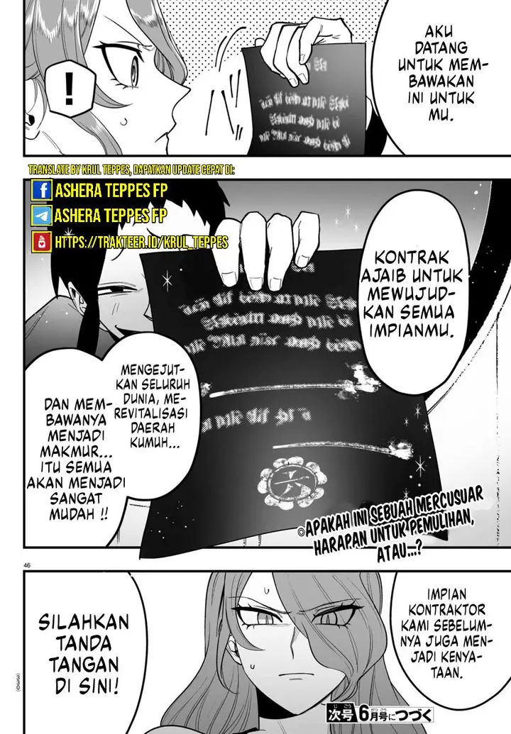 image-komik-mairimashita-iruma-kun-mafia-au-chapter-8.2-24/27