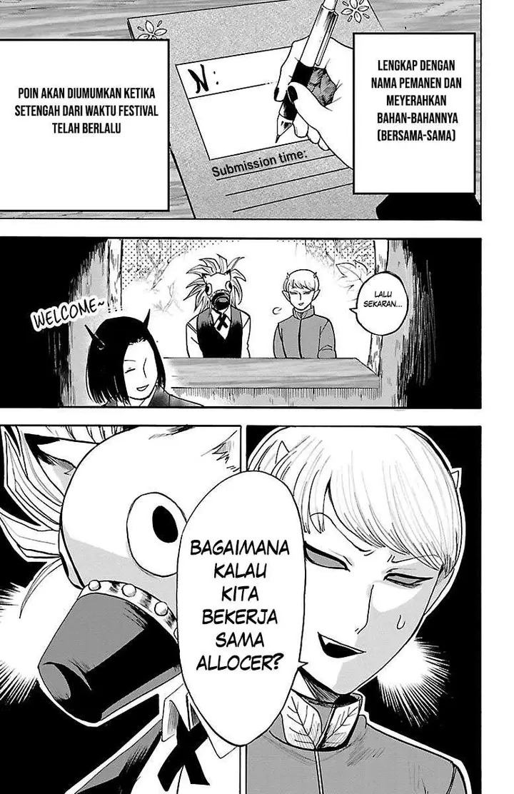 image-komik-mairimashita-iruma-kun-chapter-105-4/18