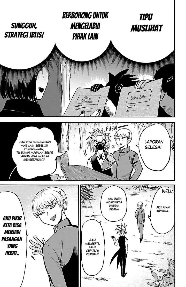 image-komik-mairimashita-iruma-kun-chapter-105-6/18