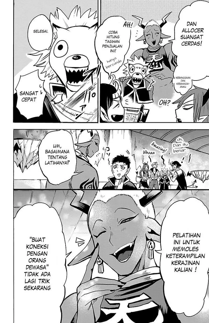 image-komik-mairimashita-iruma-kun-chapter-105-14/18