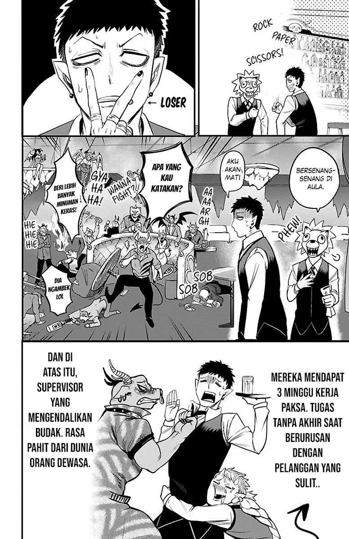 image-komik-mairimashita-iruma-kun-chapter-106-1/20