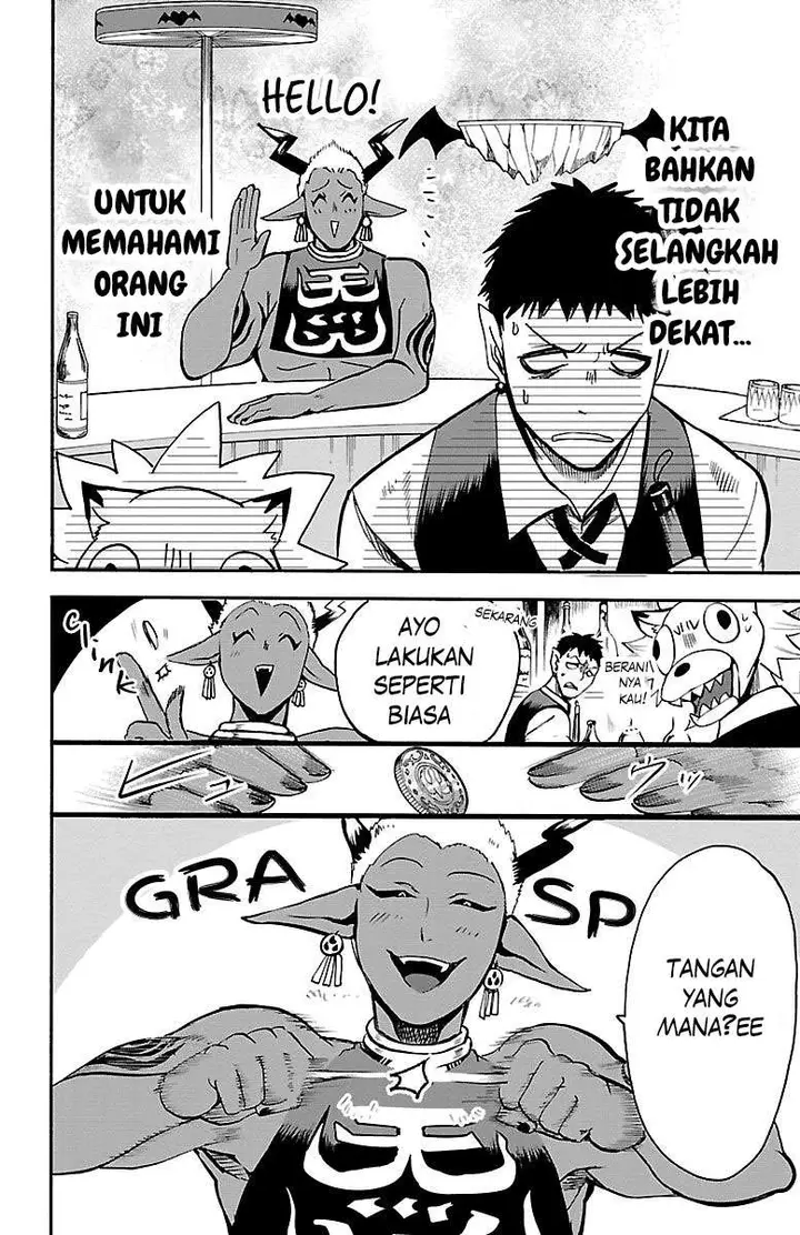 image-komik-mairimashita-iruma-kun-chapter-106-3/20