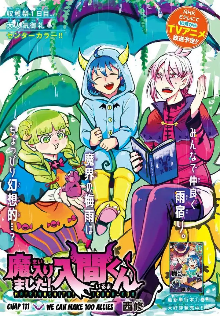 image-komik-mairimashita-iruma-kun-chapter-111-0/20