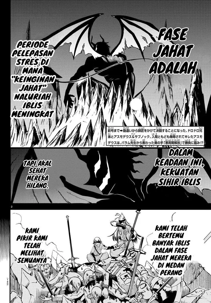 image-komik-mairimashita-iruma-kun-chapter-115-1/16