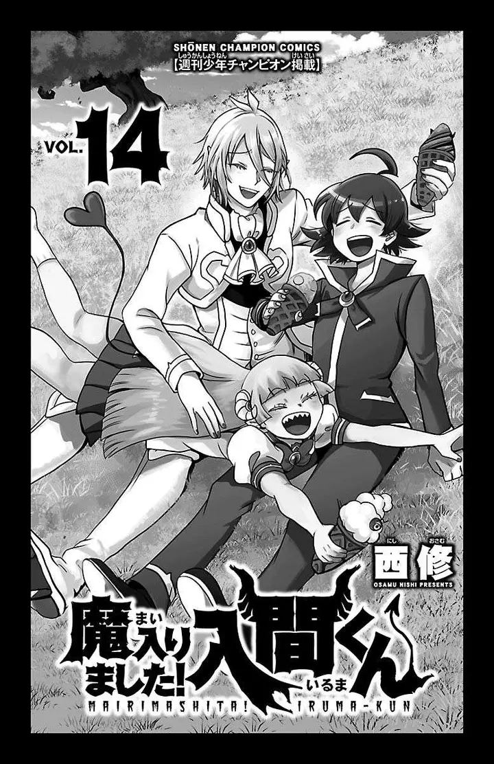 image-komik-mairimashita-iruma-kun-chapter-116-1/21