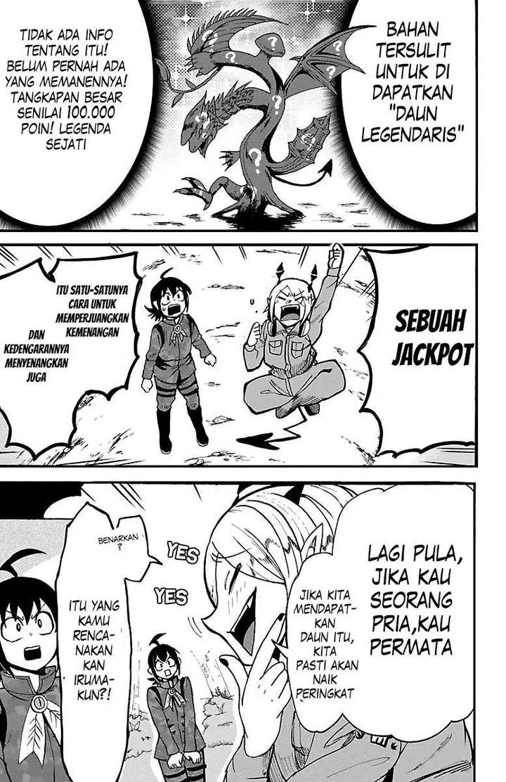 image-komik-mairimashita-iruma-kun-chapter-116-14/21