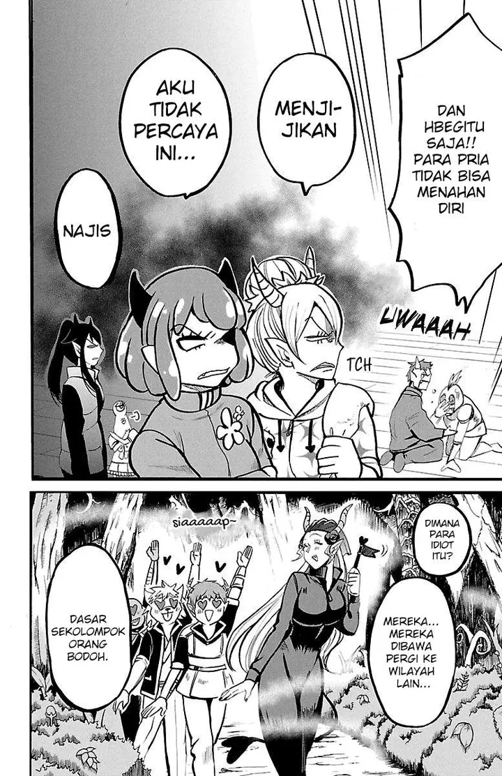 image-komik-mairimashita-iruma-kun-chapter-131-6/18
