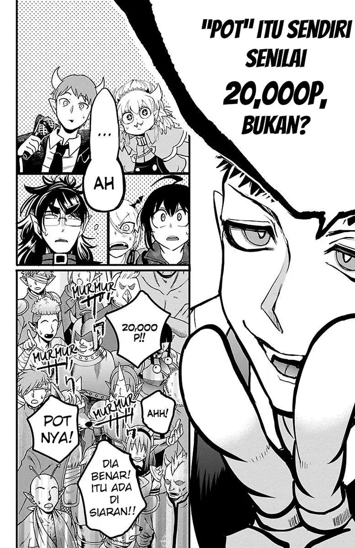 image-komik-mairimashita-iruma-kun-chapter-137-13/19