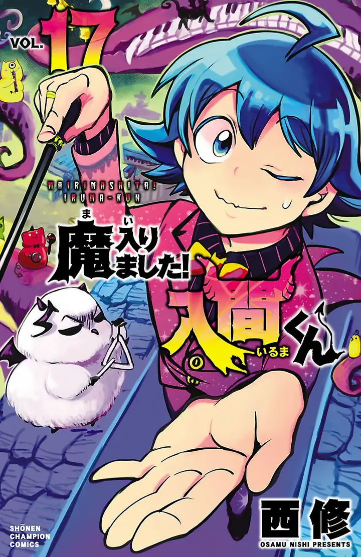image-komik-mairimashita-iruma-kun-chapter-143-0/22