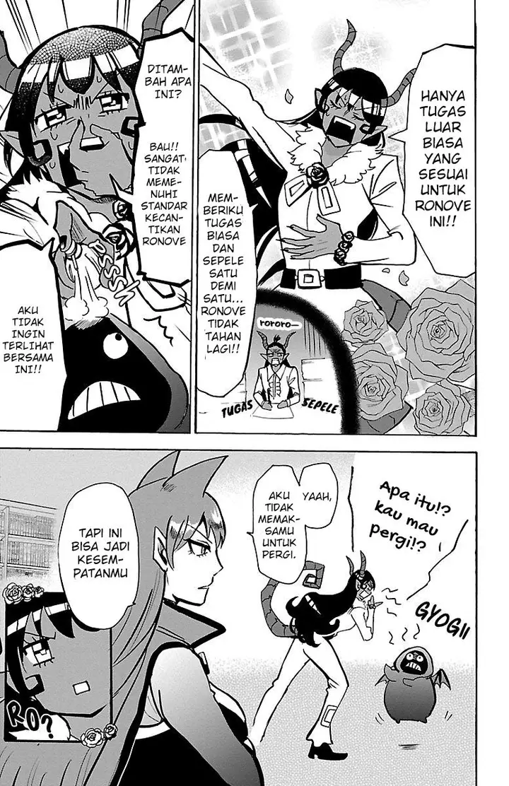 image-komik-mairimashita-iruma-kun-chapter-152-3/21