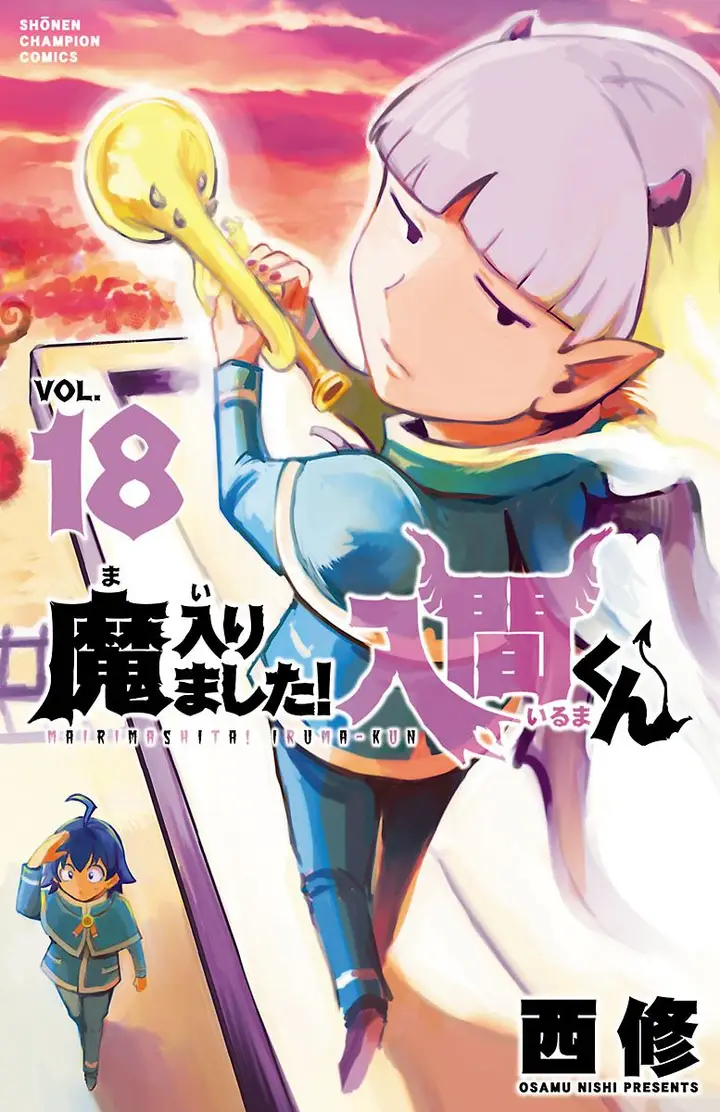 image-komik-mairimashita-iruma-kun-chapter-152-20/21