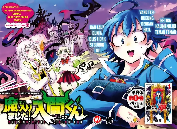 image-komik-mairimashita-iruma-kun-chapter-16-2/26