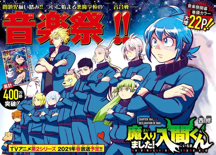 image-komik-mairimashita-iruma-kun-chapter-164-0/20