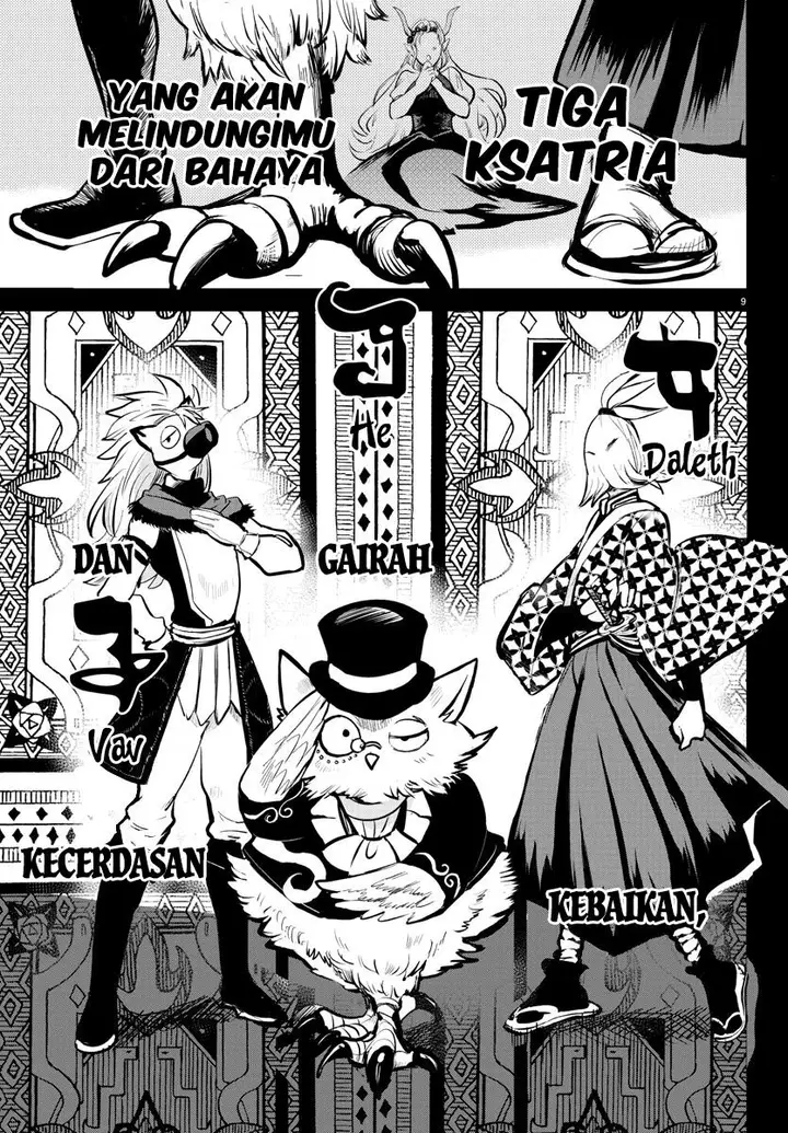 image-komik-mairimashita-iruma-kun-chapter-168-7/39