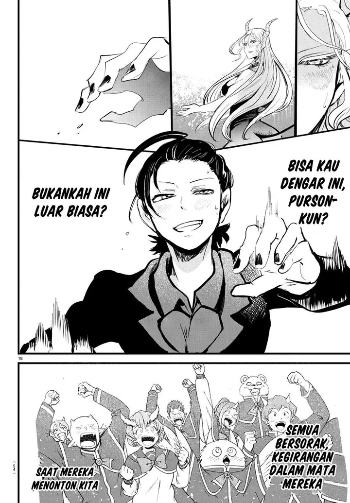 image-komik-mairimashita-iruma-kun-chapter-168-16/39