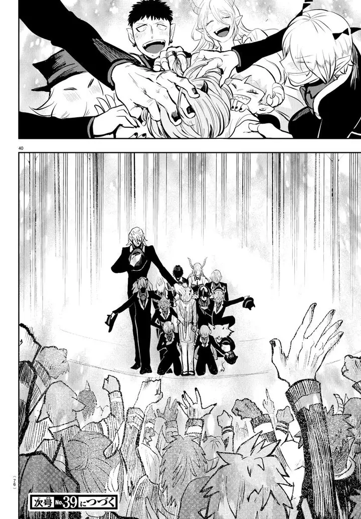 image-komik-mairimashita-iruma-kun-chapter-168-33/39