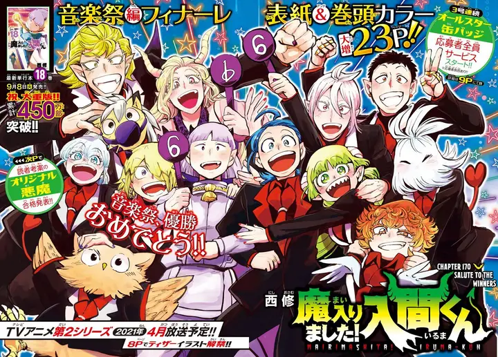 image-komik-mairimashita-iruma-kun-chapter-170-1/21