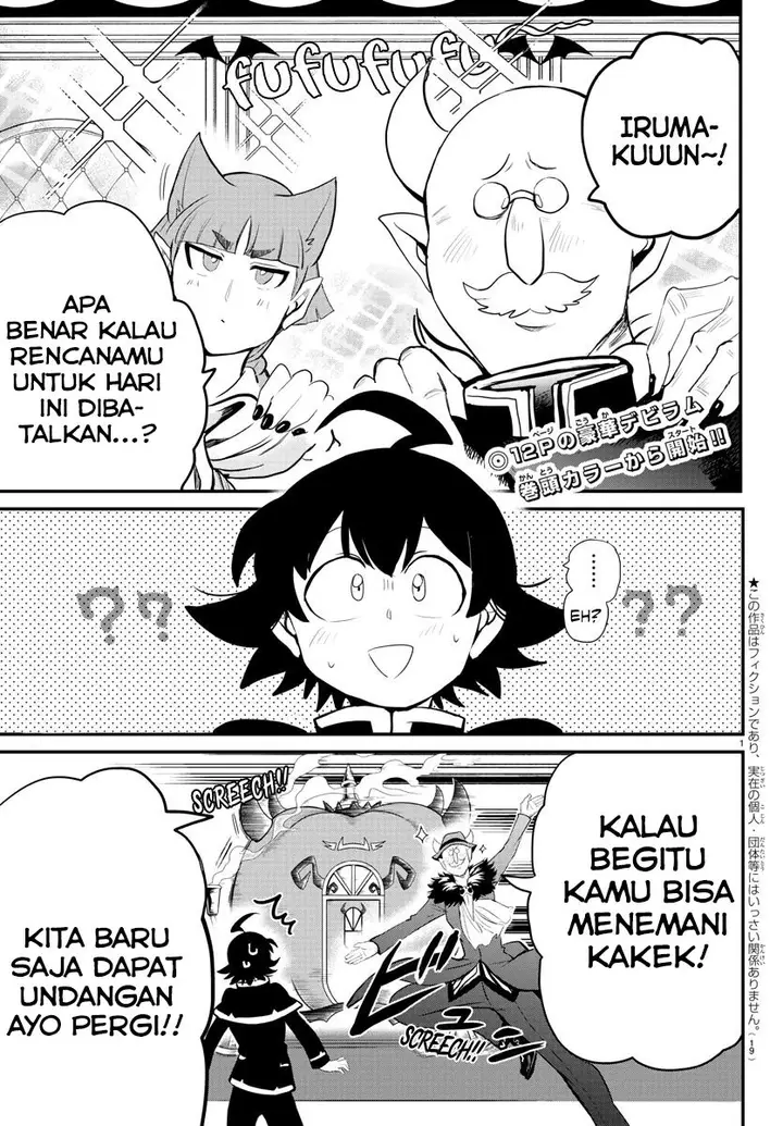 image-komik-mairimashita-iruma-kun-chapter-180-1/24