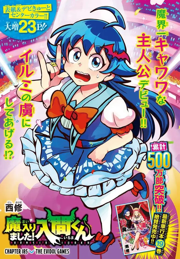 image-komik-mairimashita-iruma-kun-chapter-185-0/22