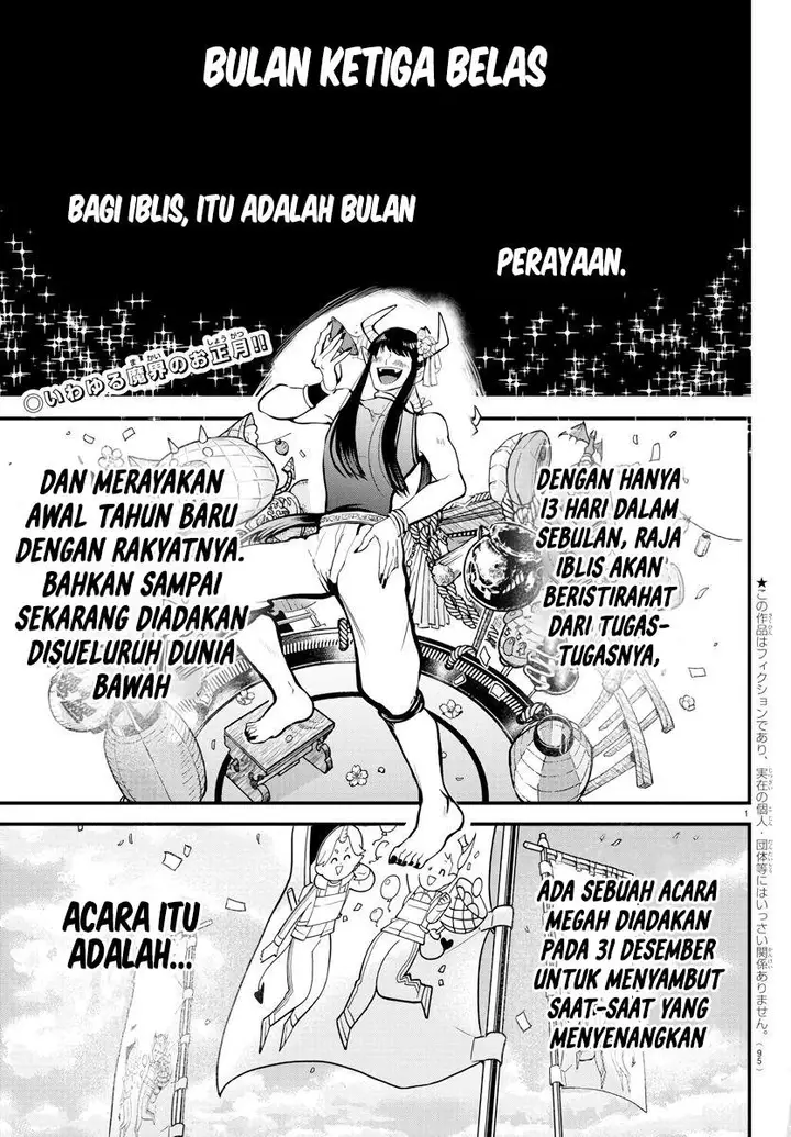 image-komik-mairimashita-iruma-kun-chapter-185-1/22