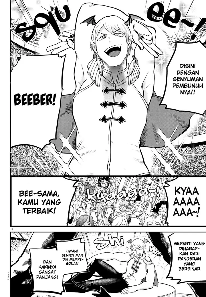 image-komik-mairimashita-iruma-kun-chapter-188-12/19