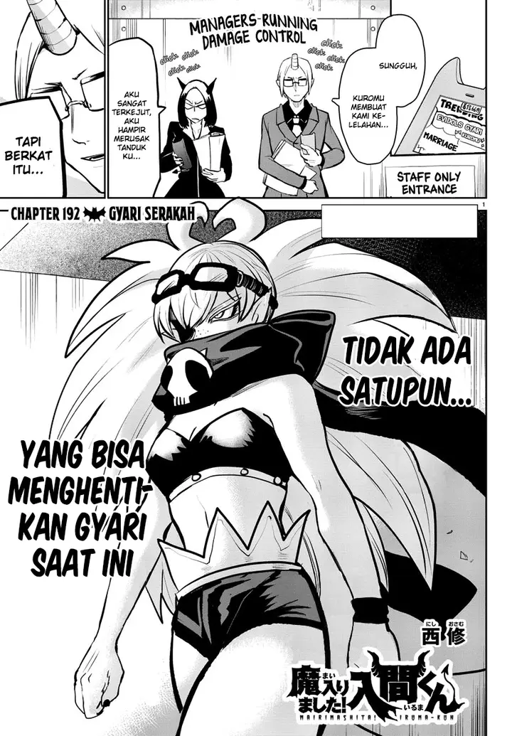 image-komik-mairimashita-iruma-kun-chapter-192-0/19