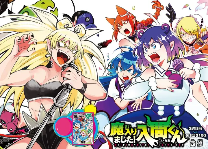 image-komik-mairimashita-iruma-kun-chapter-194-1/22
