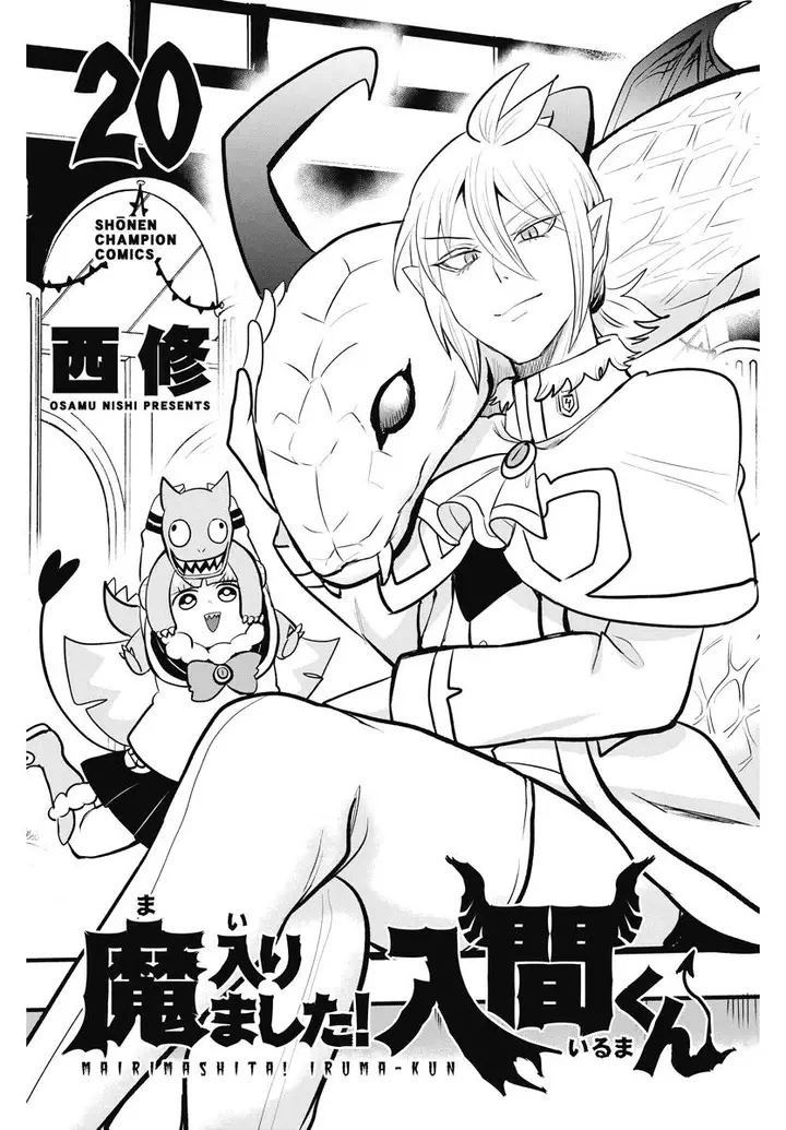 image-komik-mairimashita-iruma-kun-chapter-195-0/25