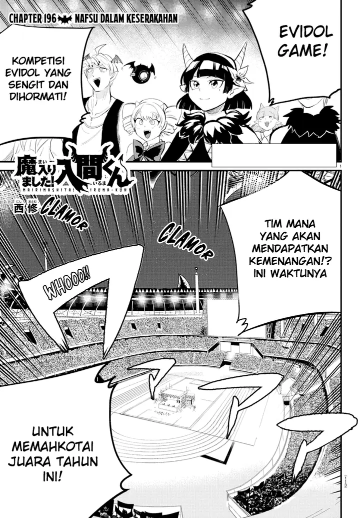 image-komik-mairimashita-iruma-kun-chapter-196-0/17