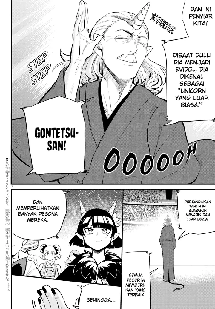 image-komik-mairimashita-iruma-kun-chapter-196-1/17