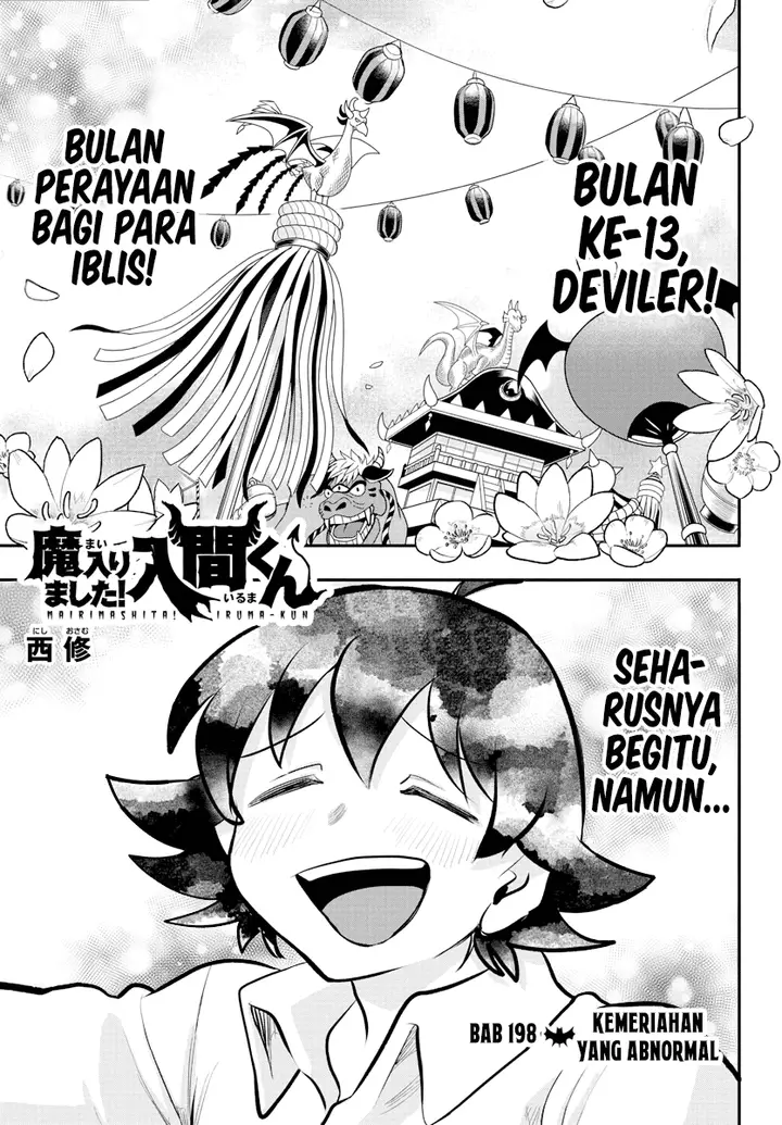 image-komik-mairimashita-iruma-kun-chapter-198-0/20