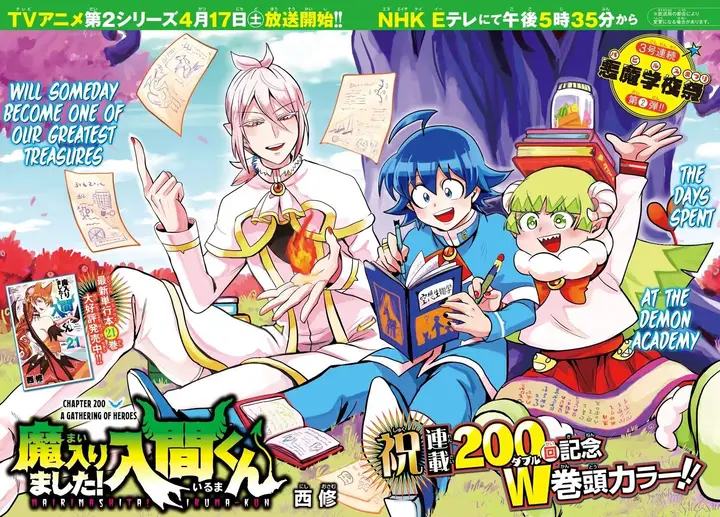 image-komik-mairimashita-iruma-kun-chapter-200-2/22