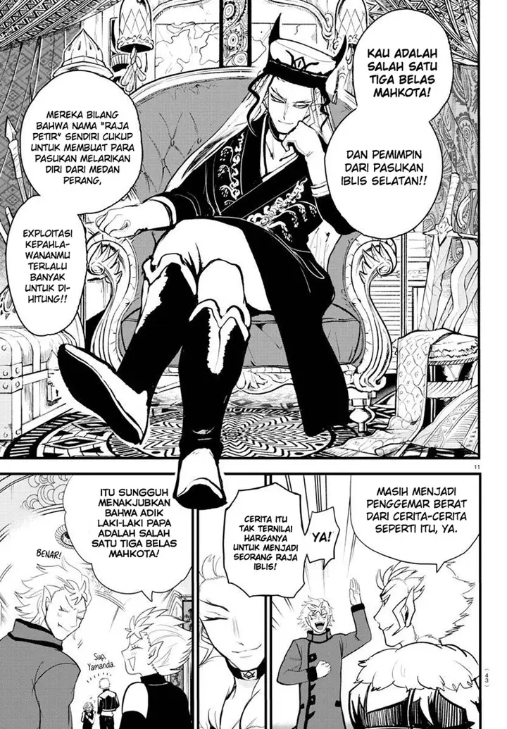 image-komik-mairimashita-iruma-kun-chapter-206-9/20