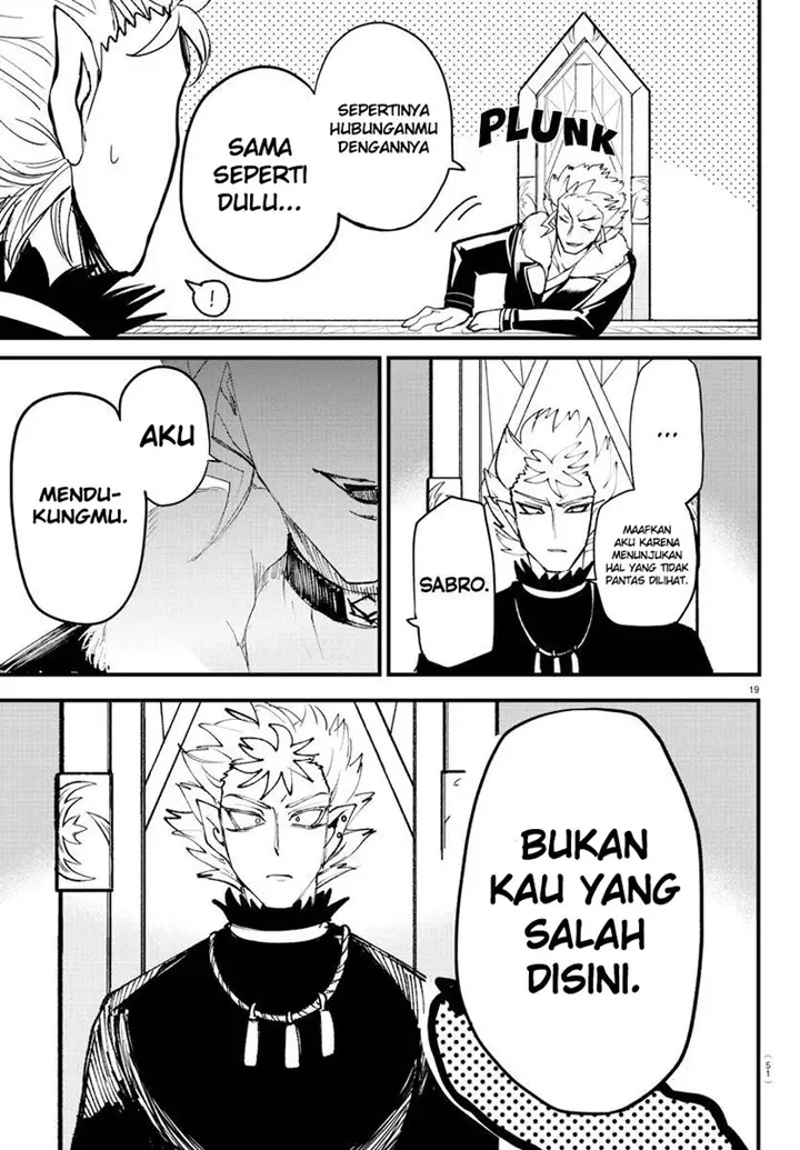 image-komik-mairimashita-iruma-kun-chapter-206-17/20