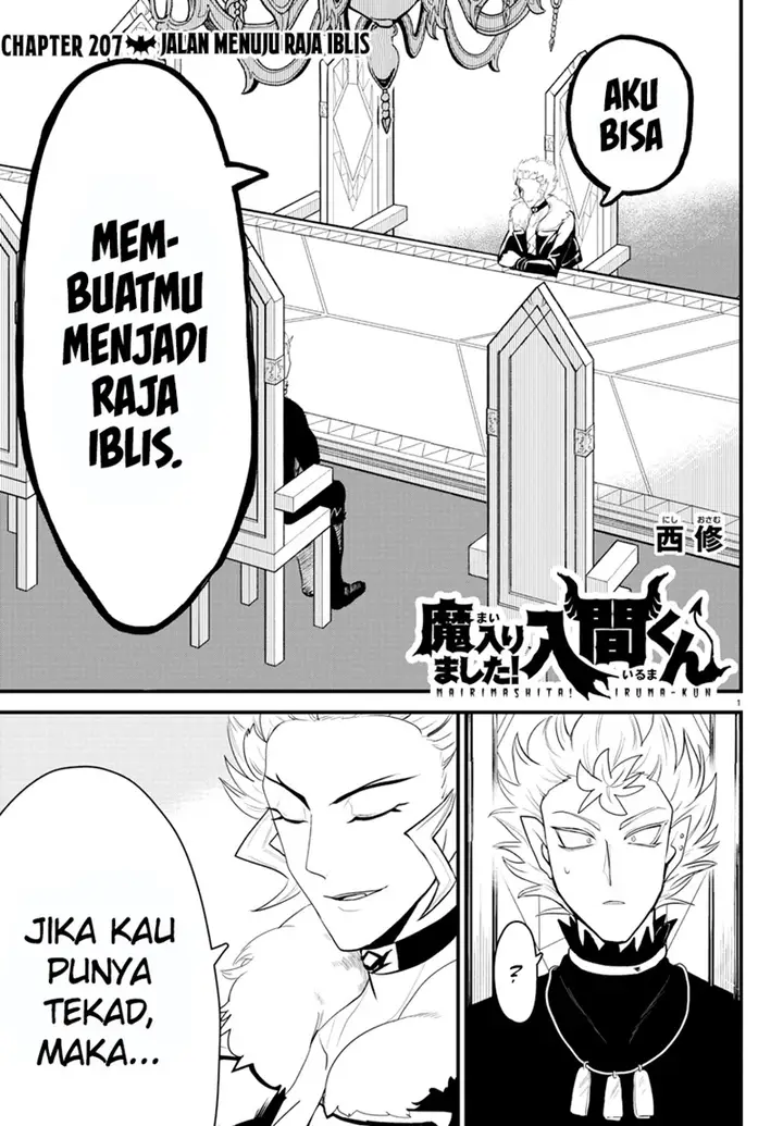 image-komik-mairimashita-iruma-kun-chapter-207-0/21