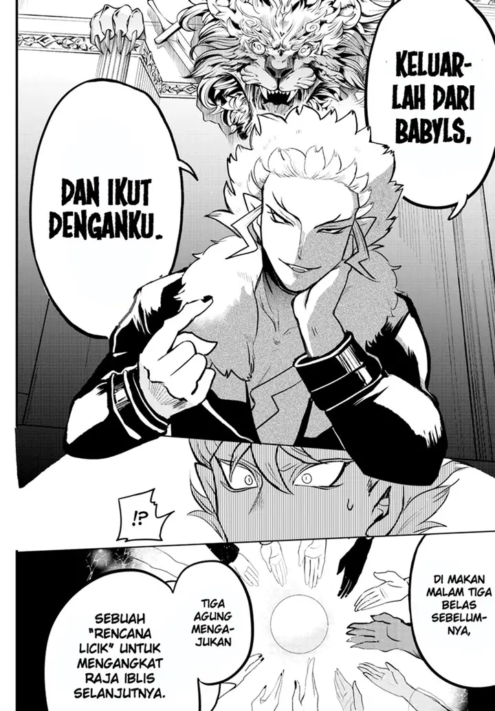 image-komik-mairimashita-iruma-kun-chapter-207-1/21