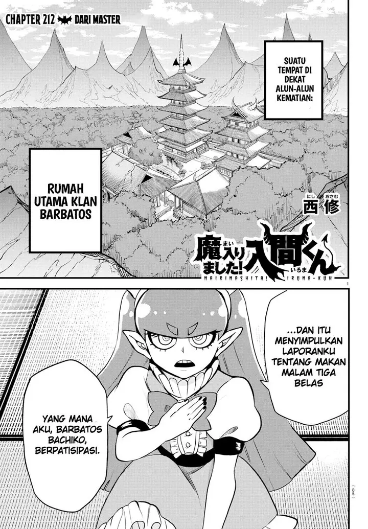 image-komik-mairimashita-iruma-kun-chapter-212-0/22
