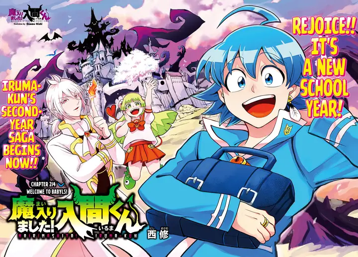 image-komik-mairimashita-iruma-kun-chapter-214-2/26