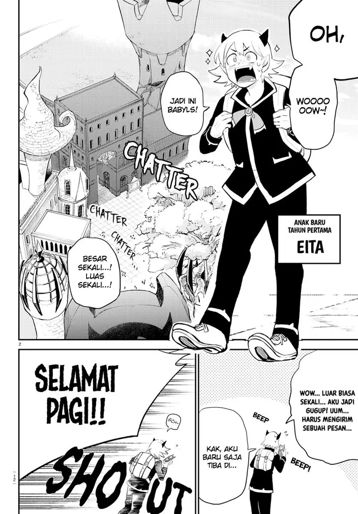 image-komik-mairimashita-iruma-kun-chapter-214-4/26