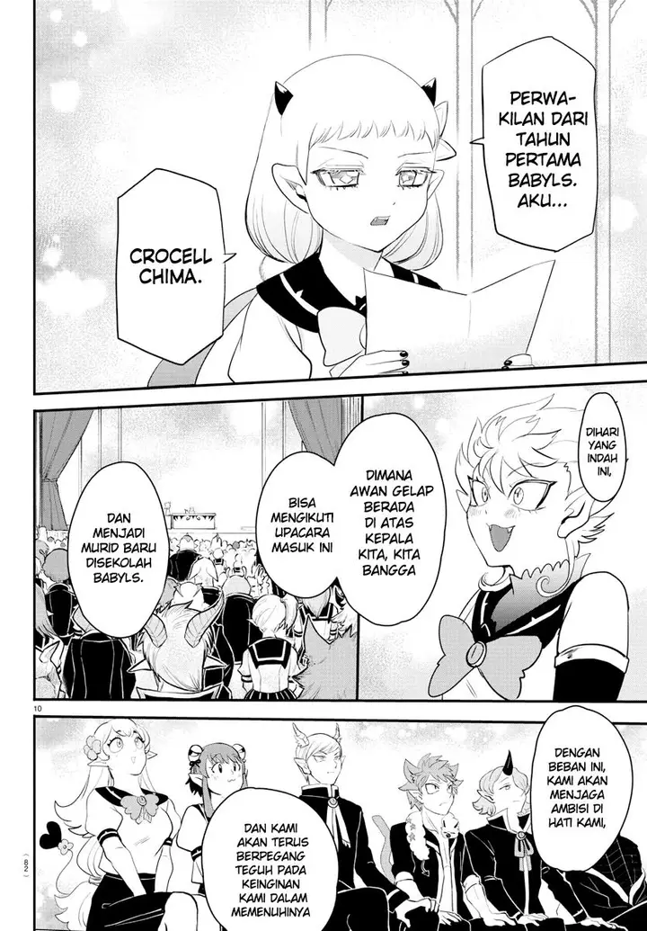 image-komik-mairimashita-iruma-kun-chapter-215-9/21