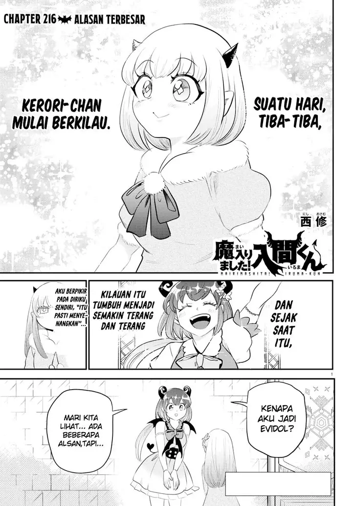 image-komik-mairimashita-iruma-kun-chapter-216-0/17