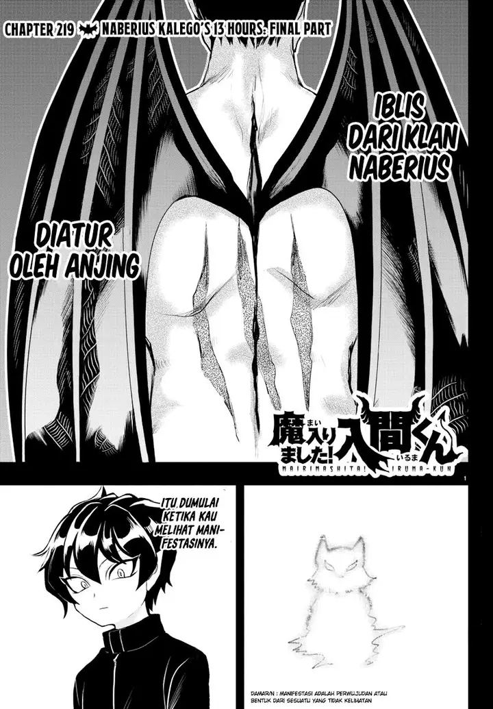 image-komik-mairimashita-iruma-kun-chapter-219-0/19