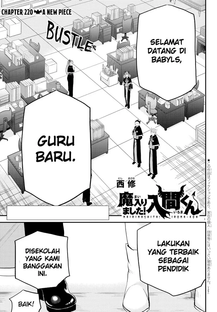 image-komik-mairimashita-iruma-kun-chapter-220-0/20