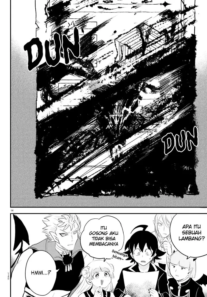 image-komik-mairimashita-iruma-kun-chapter-220-13/20