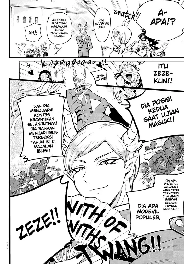 image-komik-mairimashita-iruma-kun-chapter-223-7/18