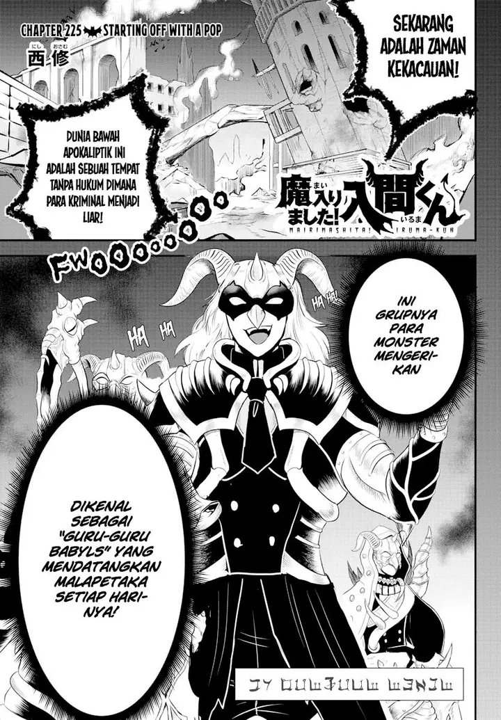 image-komik-mairimashita-iruma-kun-chapter-225-0/17