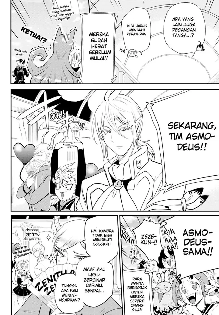 image-komik-mairimashita-iruma-kun-chapter-225-9/17