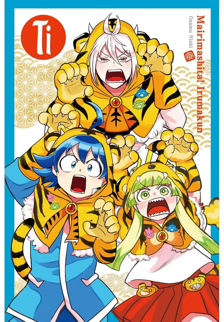 image-komik-mairimashita-iruma-kun-chapter-233-2/23