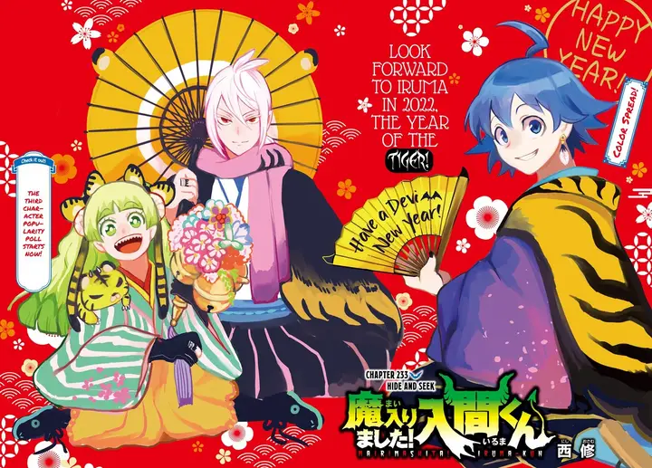 image-komik-mairimashita-iruma-kun-chapter-233-4/23